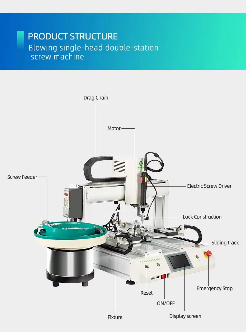 4-Axis screw tightening machine